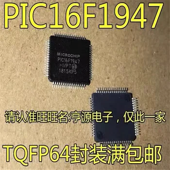 1-10 бр. PIC16F1947 PIC16F1947-I/PT TQFP64