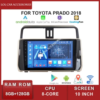 10-Инчов QLED Авто Радио Стерео 8-Ядрен Android 12 GPS MP5 2 Din Главното Устройство за Навигация За Toyota Prado 2018 Мултимедиен Плеър