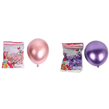 100шт 10-инчови метални латекс балони, дебели хромирани лъскавите метални перлени топки-топки за украса на парти, розово злато и лилаво