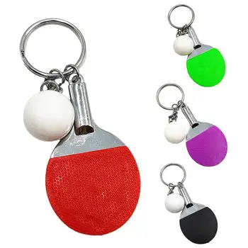 2 елемента Спортна топка за тенис на маса за пинг-понг, Бадминтон, боулинг, ключодържател, ключодържател, Сувенир, Подарък
