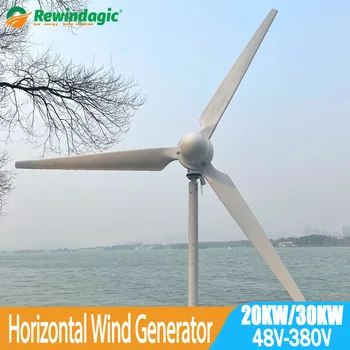 20000 30000 W W Хоризонтална вятърна турбина Вятърна мелница 24 48 96 и 110 В на 220 И 380 В Генератор на постоянен ток вятърен генератор мощност Безплатна