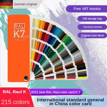 2021 Боя Архитектурната метална автомобилната боя, съответстваща на китайския цвят, немска цветна карта на Раул K7RAL