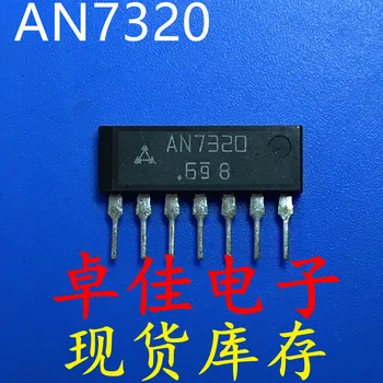 30 бр. оригинални нови в наличност AN7320.
