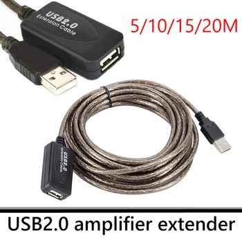5/10/15/20 м Удлинительный кабел USB 2.0 за мъже и жени, активен ретранслатор, удължител безжична мрежова карта, кабел-въртящ се кабел, USB адаптер