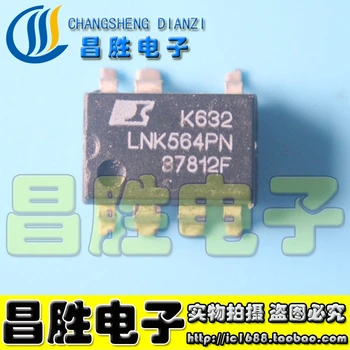 (5 парчета) LCD чип хранене LNK564GN СОП-7