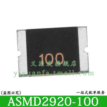 ASMD2920-100 5ШТ сбрасываемый предпазител 2920 33V 100A 1.1 A