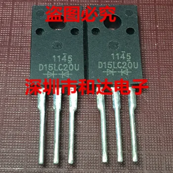 D15LC20U TO-220F 200CV 15A