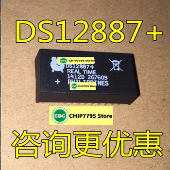 DS12887 DS12C887 + DS12887 + чип часа DIP-18, внесен в нова оригинална опаковка