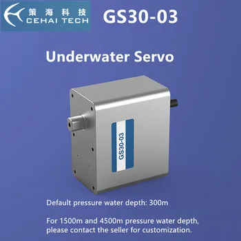 GS30-03, мощен подводен серво управление 30kg.cm дълбочина налягането е 300 м, водоустойчив модел, серво ръка на робот