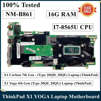 LSC Възстановена За Lenovo ThinkPad X1 Carbon 7th Gen X1 Yoga дънна Платка на лаптоп 4th Gen I7-8565U процесор 16G RAM 01YU368 NM-B861