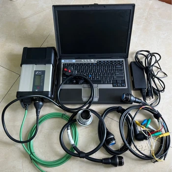 MB STAR C5 Програмиране SD WIFI Връзка с Лаптоп d630 SSD 480GB Софтуер WINDOWS10 за леки и товарни автомобили Инструмент за Диагностика