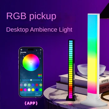 RGB LED Звукосниматель, приложение, Гласово Управление, Управление на звука, Музикална ритмическая лампа, led атмосфера, телевизор, Компютър, Работен плот, Атмосферата на автомобила