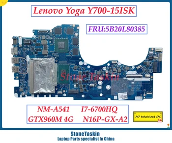 StoneTaskin Възстановена дънна Платка за лаптоп Lenovo IdeaPad Y700-15ISK 5B20L80385 5B20K28148 NM-A541 I7-6700HQ GTX960M 4 GB GPU
