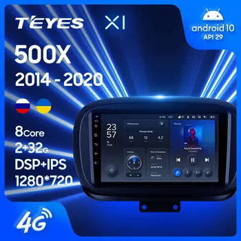 TEYES X1 за Fiat 500X 2014-2020 Авто радио, мултимедиен плейър, GPS Навигация Андроид 10 Без 2din, 2 din dvd