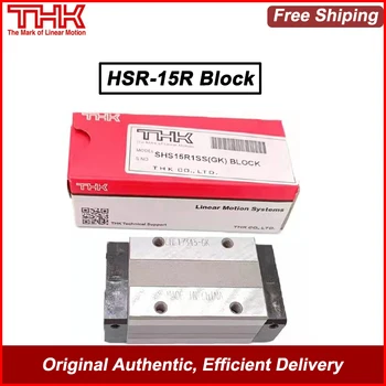 THK Линеен Ръководство Рельсовый Слайдер HSR15R HSR 15R HSR15 HSR15R1UU HSR15R1SS GK Оригиналната Машина За Прикриване на Връщане Блок