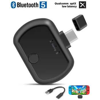 USB Bluetooth 5.0 Аудио Ключ Предавател Type C Безжичен USB Адаптер Aptx LL за Компютър PC Лаптоп Nintendo Switch TV PS4