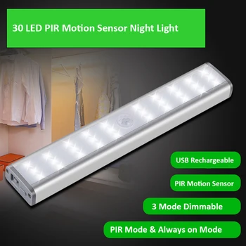 USB Акумулаторна 30 led PIR Сензор за движение, сензор за осветеност, нощна светлина с 3 режима на регулиране на яркостта за кабинет, кухненски нощни лампи