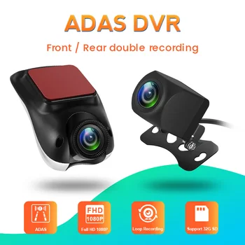 Авто DVD-радиоплеер Tomostrong Допълнителни аксесоари видео Рекордер AHD1080P ADAS
