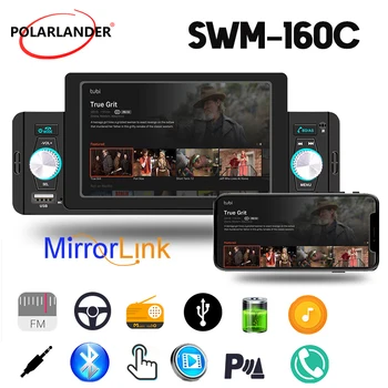 Авто Мултимедиен плейър Bluetooth MP5 Плейър Огледалната връзка Аксесоари 1DIN 5 