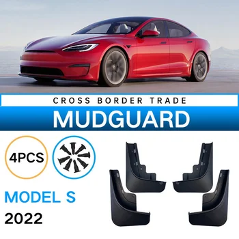 Автомобилни Калници за Tesla MODEL S 2022 2023, калник на задно колело за броня, калници, Аксесоари за брызговиков