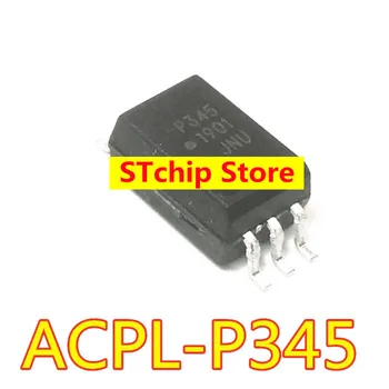 Внос оптопара ACPL-P345 СОП-6 SMD P345 гаранция за качество SOP6