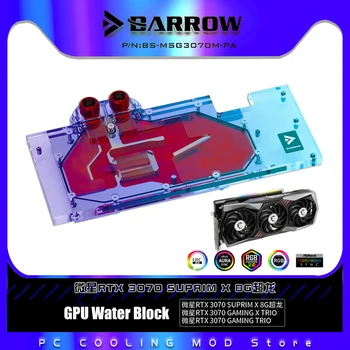 Воден блок на графичния процесор Barrow За видеокартата MSI RTX 3070 Gaming ТРИО серия X/ SUPRIM, VGA-охладител 5V ARGB, BS-MSG3070M-PA