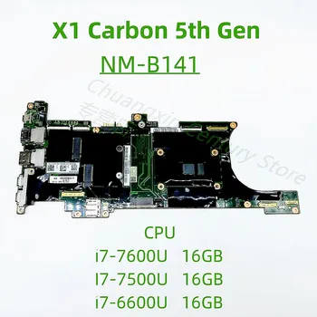 Дънна платка NM-B141 за лаптоп Lenovo X1 Carbon 5th Gen CPU: I7-66U/75U/76U 16 GB на 100% тествана е в ред, преди да изпратите