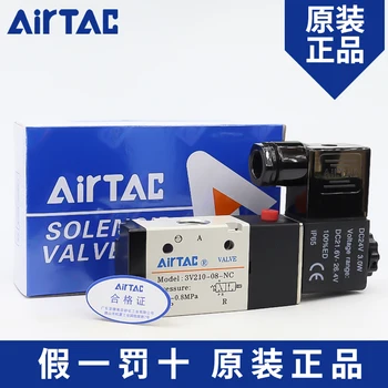 Електромагнитен клапан серия AirTac 3V110-06NC/3V320-08/3V310-08 с три дупки и две разпоредбите на 3V110
