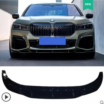 За BMW 7 серия, G12 2019-2022 Висококачествен ABS Черна броня, на сплитер за предна устна, заден дифузьор, спойлер, състезателен решетка, капак