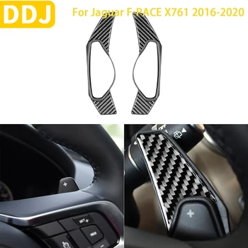 За Jaguar F-PACE 2016 2017 2018 2019 2020 Аксесоари за интериора, волана е от въглеродни влакна, удължител за смяна на предавките