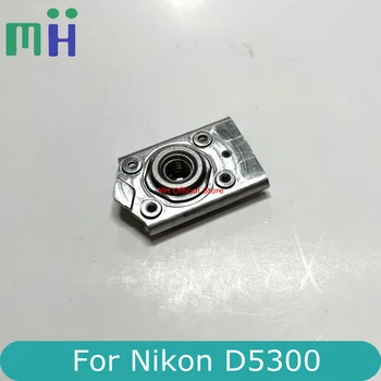 За Nikon D5300, здраво закрепване за статив камера с фиксиран плоча, подмяна, ремонт, смяна на резервни части