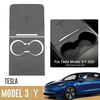 Замшевая стикер с центъра на горивото на автомобила 2023 Подходящ за промяна на интериора на Tesla Model 3 Y 2021 Аксесоар на панела за управление