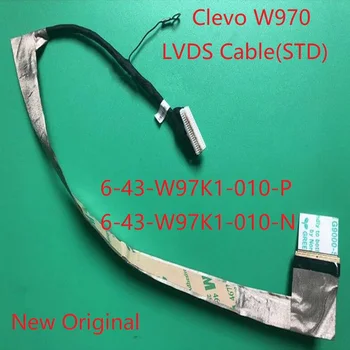 Кабел Clevo W970 LVDS (STD) 6-43-W97K1-010-P 6-43-W97K1-010-N за лаптоп Безплатна доставка, Нов Оригинал