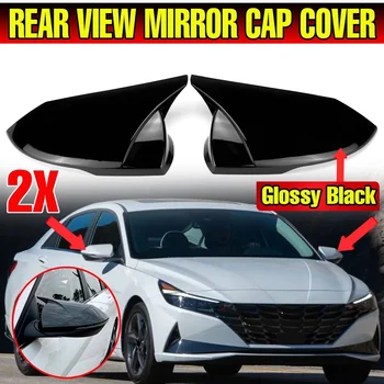 Колата M Style Лъскав Черен Капак Огледала за Обратно виждане, Тампон на Дограма, Капаци на Страничните Огледала за Hyundai Elantra 2021 2022