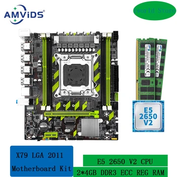 Комплект дънната платка X79 LGA 2011 с процесор Intel XEON E5 2650 V2 и Комбиниран набор от ram 2*4 GB DDR3 RECC M. 2 NVME