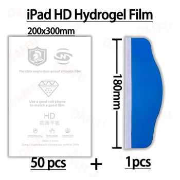 Мат гидрогелевая филм от TPU за iPad Защитен екран мобилен телефон с 50 бр. HD-лист за машини за рязане на фолио Стъргало