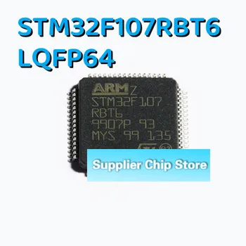 Микроконтролер STM32F107RBT6 LQFP64, оригинален оригинален Чип, точков инвентар