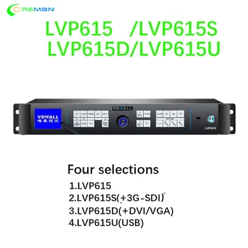 Най-продаваният видеопроцессор VDWall LVP615/LVP615S/LVP615D/LVP615U WIFI USB 2K 4K процесор A6000 LVP609 LVP919 LVP909 LED wall