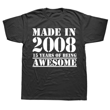 Направено През 2008 г., 15 години да бъдат зашеметяващи, тениски от графичен памук, градинска дрехи с къс ръкав, подаръци за рожден ден, лятна стилна тениска за мъже