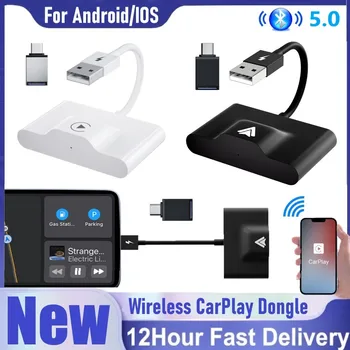Нов безжичен адаптер CarPlay за мобилен телефон Bluetooth-съвместими автомобилен навигатор, USB адаптер, безжичен приемник за Carplay Android