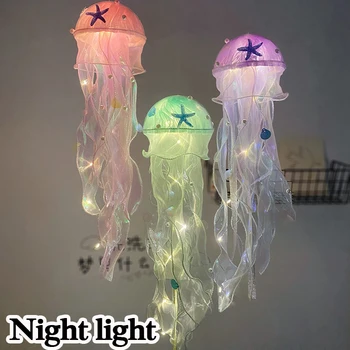 Окачен лампа във формата на медузи, Бижута, Нощна атмосфера, ръчна работа, направи си сам, лампа във формата на медузи, вечерна деко, Малка нощна светлина