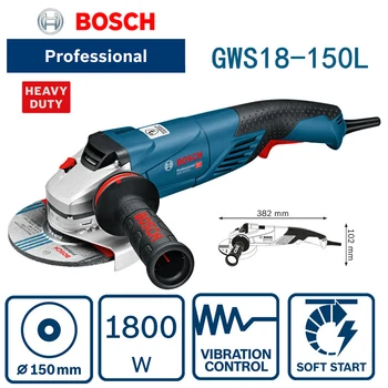 Оригиналната ъглошлайф Bosch GWS18-150L висока мощност 1800 W, професионални режещи електрически инструменти В НАЛИЧНОСТ