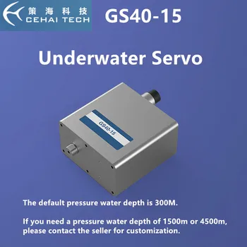 Подводен сервомеханический лост GS40-15 ROV видът на устройството е механичен рибен спирачка налягане 150 кг см (15 н. м) дълбочина на водата около 300 м