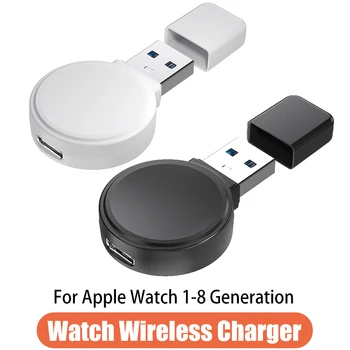 Преносимо безжично зарядно за Apple Watch 1-8 поколение, ефективно отвеждане на топлината, бързо зареждане, докинг станция, зарядно устройство, USB C