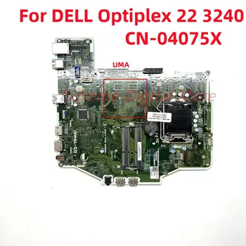 Приложимо ЗА дънната платка на лаптоп DELL Optiplex 22 3240 CN-04075X UMA маркова новост на дънната платка