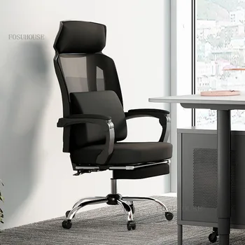 Прости съвременни ергономични офис столове за офис, компютърен стол за почивка, удобен офис стол с флип от облегалката