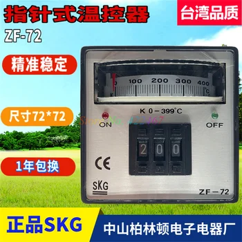 Регулатор на температурата ZF72 ZF-72 SKG с циферблат 1 бр.