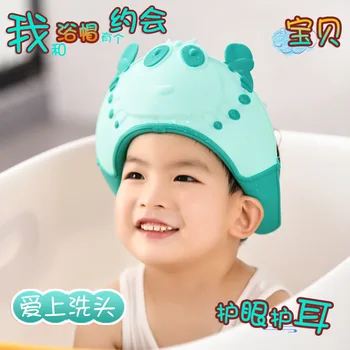 Регулируема шапка за душ за деца, скъпа шапка във формата на раци, шапка за миене на коса, шампоан за измиване на главата, капачката за детска баня, защита на ушите, сигурен прическа