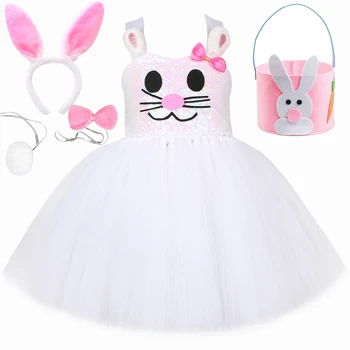 Сладък костюми на заек за момичета, подаръци за рожден ден, детско бяло тюлевое рокля-пакетче, дрехи за cosplay, на Великден и на Хелоуин, бебешки облекла за зайци