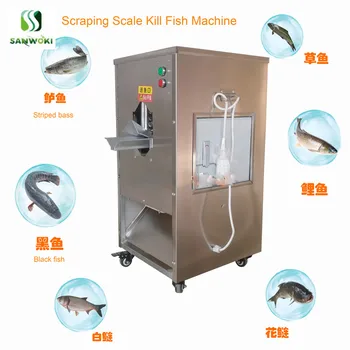 Търговски автоматична машина за обработка на риба 220 v, 1500 W, високоскоростна машина за премахване на люспи, машина за потрошения риба, машина за убийството на риба